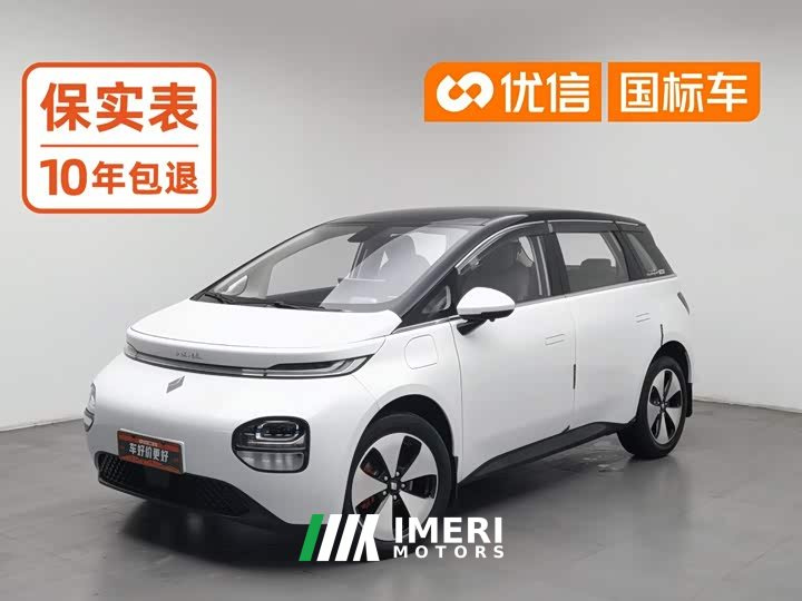 Baojun Yunduo 2023 460 Pro - ავტომობილი ჩინეთიდან