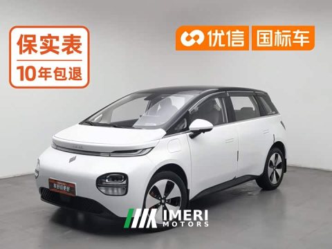 2024 Baojun Yunduo 2023 460 Pro - ავტომობილი ჩინეთიდან