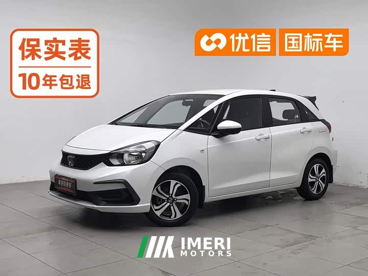 Honda Fit 1.5L CVT Trend Edition - ავტომობილი ჩინეთიდან
