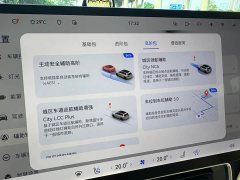 AITO M9 Extended Range Ultra 52kWh 6-Seater - ფოტო 6