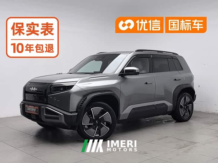 Fangchengbao Titan 3 501KM AWD Max Edition