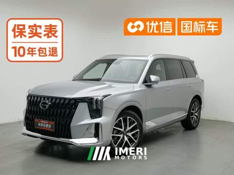 2022 GAC Aion GS8 Dual Engine 2.0T M AWD Luxury Edition 7-Seater