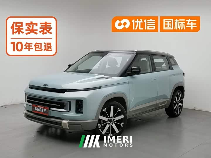 Geely ICON 1.5TD Chocolate Elegant Edition