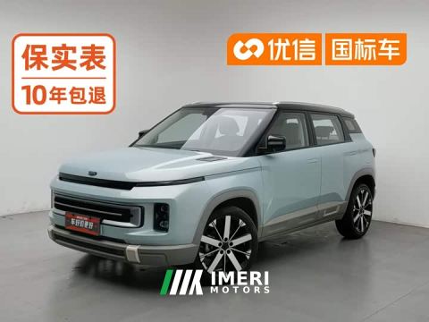 2024 Geely ICON 1.5TD Chocolate Elegant Edition - ავტომობილი ჩინეთიდან