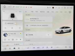 Changan A07 BEV Value Edition 515 Prestigious Edition 58.9kWh - ფოტო 11