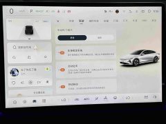 Changan A07 BEV Value Edition 515 Prestigious Edition 58.9kWh - ფოტო 15