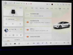 Changan A07 BEV Value Edition 515 Prestigious Edition 58.9kWh - ფოტო 8