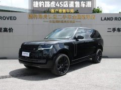 Land Rover Range Rover 3.0 L6 400PS Exemplar Extended Wheelbase - ფოტო 1