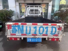 King Of Crossover X1 1.2L VersionLJ469Q-AEB - ფოტო 4
