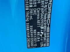 Porsche 911 2023 Carrera 3.0T - ფოტო 7