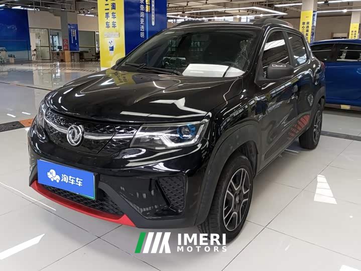 Dongfeng Nammi EX1 PRO Edition Version - car from China