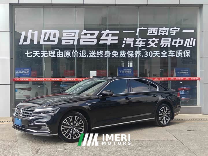 Volkswagen Hui Ang 380TSI Luxury Edition