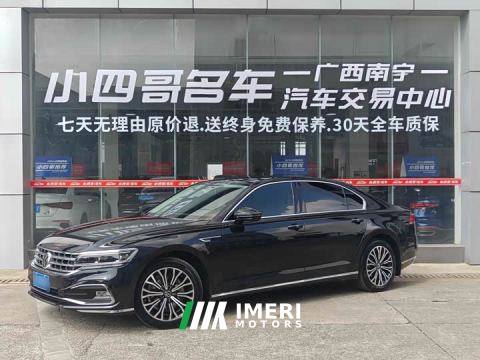 2023 Volkswagen Hui Ang 380TSI Luxury Edition