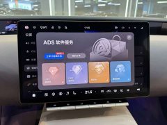 Avatr 12 700 Tri-Laser RWD Luxury Edition - ფოტო 11