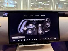 Avatr 12 700 Tri-Laser RWD Luxury Edition - ფოტო 12