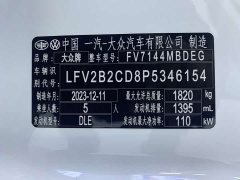 Volkswagen Golf 2021 280TSI DSG R-Line - ფოტო 18