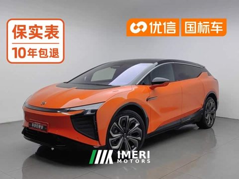 2021 HiPhi X Flagship 6-Seater - ავტომობილი ჩინეთიდან