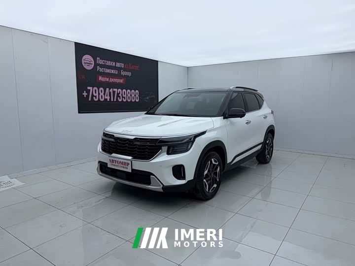 Kia Situs 1.5L CVT Luxury Edition
