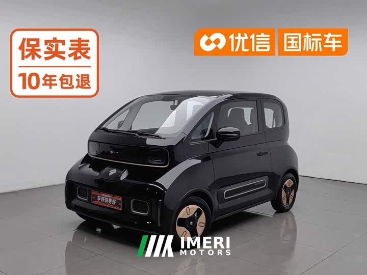 Wuling Baojun KiWi EV Artist Lite Edition Ternary Lithium - ავტომობილი ჩინეთიდან
