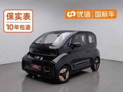 Wuling Baojun KiWi EV Artist Lite Edition Ternary Lithium - ფოტო 1