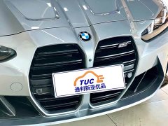 BMW M3 2024 M3 Sedan M xDrive Thunder Edition - ფოტო 4
