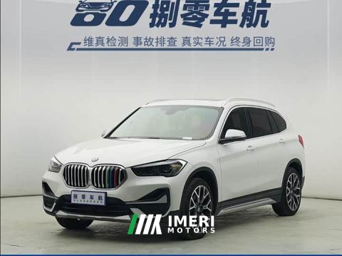 2023 BMW X1 xDrive25Li Luxury