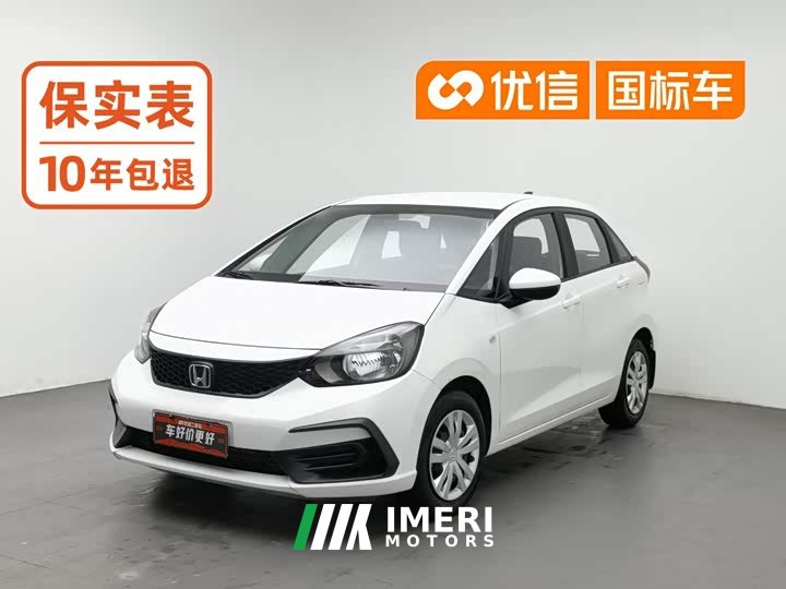 Honda Fit 1.5L CVT Trend Edition - ავტომობილი ჩინეთიდან