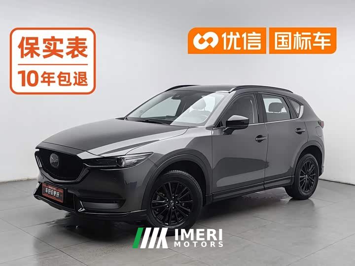 Mazda CX-5 2021 2.0L Automatic FWD Black Knight - ავტომობილი ჩინეთიდან