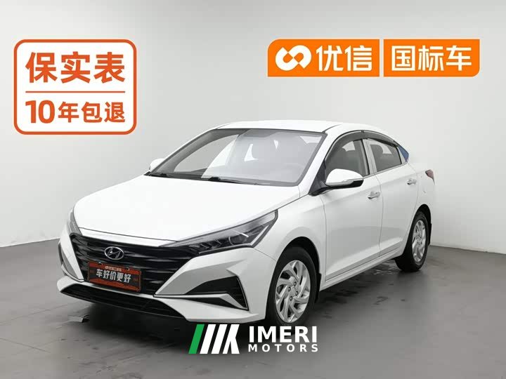 Hyundai Yuena 2020 1.4L Manual GLS Cool Edition - ავტომობილი ჩინეთიდან