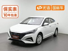 Hyundai Yuena 2020 1.4L Manual GLS Cool Edition - ფოტო 1
