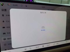 AITO M7 1.5T Intelligent Driving RWD Pro 5-Seater - ფოტო 20
