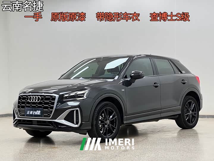 Audi Q2L 2022 35 TFSI Dynamic Entry - ავტომობილი ჩინეთიდან