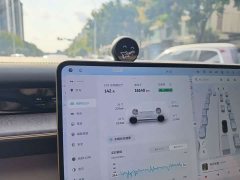 NIO ES9 102kWh Executive Island Signature Edition - ფოტო 3