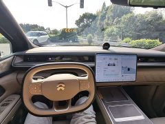 NIO ES9 102kWh Executive Island Signature Edition - ფოტო 6