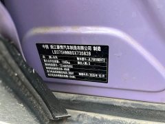 Geely Star Wish 2026 410km Explorer Edition - ფოტო 20