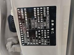 IM Motors Zhiji LS8 66 Ultra Tech Flagship 5-Seater - ფოტო 13