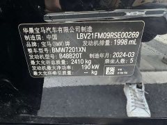 BMW 5 Series 530Li Luxury Edition Premium Package - ფოტო 4