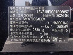 BMW i3 eDrive 35 L - ფოტო 14