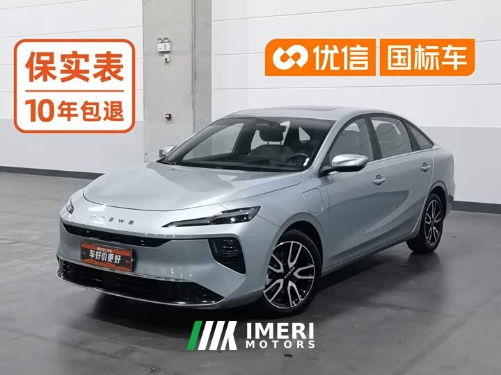 SAIC MG D6 520km Smart Comfort Edition - ავტომობილი ჩინეთიდან