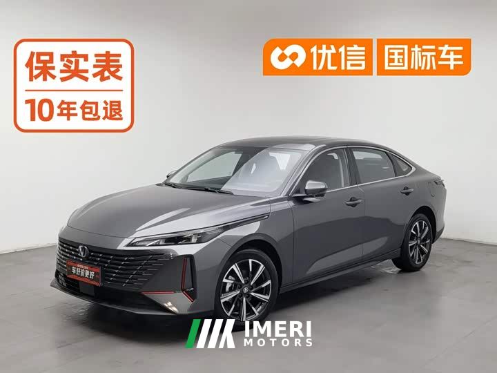 Changan Eado Blue Whale 1.5T 500Bar Luxury