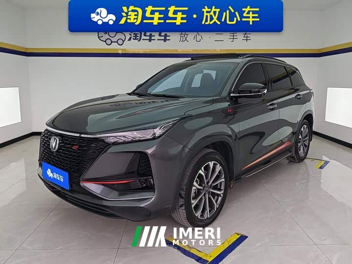 Changan CS75PLUS 2.0T Automatic Pilot Edition - ავტომობილი ჩინეთიდან