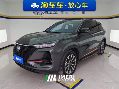 2021 Changan CS75PLUS 2.0T Automatic Pilot Edition