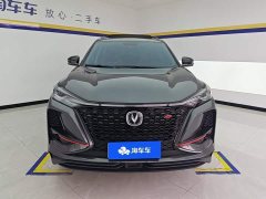 Changan CS75PLUS 2.0T Automatic Pilot Edition - ფოტო 2
