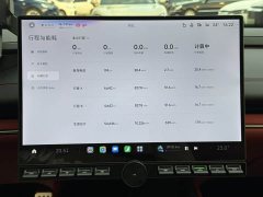 Xiaomi SU7 Quad Motor Ultra-Long Range Advanced Autonomous Driving Max - ფოტო 14