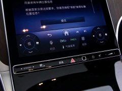 Mercedes-Benz GLC 300 L 4MATIC Dynamic 5-Seater - ფოტო 9