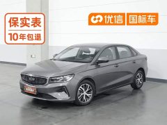 Geely Emgrand 4th Generation 1.5L Manual Elite - ფოტო 1