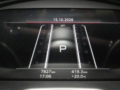 Audi RS 5 2023 Coupe 2.9T Standard Version - ფოტო 11