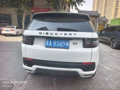 Land Rover Discovery Sport 2020 249PS R-Dynamic Performance Edition - ფოტო 10