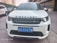 Land Rover Discovery Sport 2020 249PS R-Dynamic Performance Edition - ფოტო 2