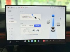 Xiaomi SU7 2024 Quad Motor Ultra-Long Range Advanced Autonomous Driving Max - ფოტო 6